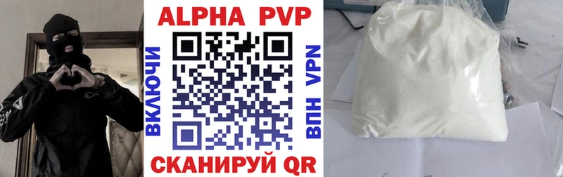 даркнет сайт  Москва  A PVP кристаллы 