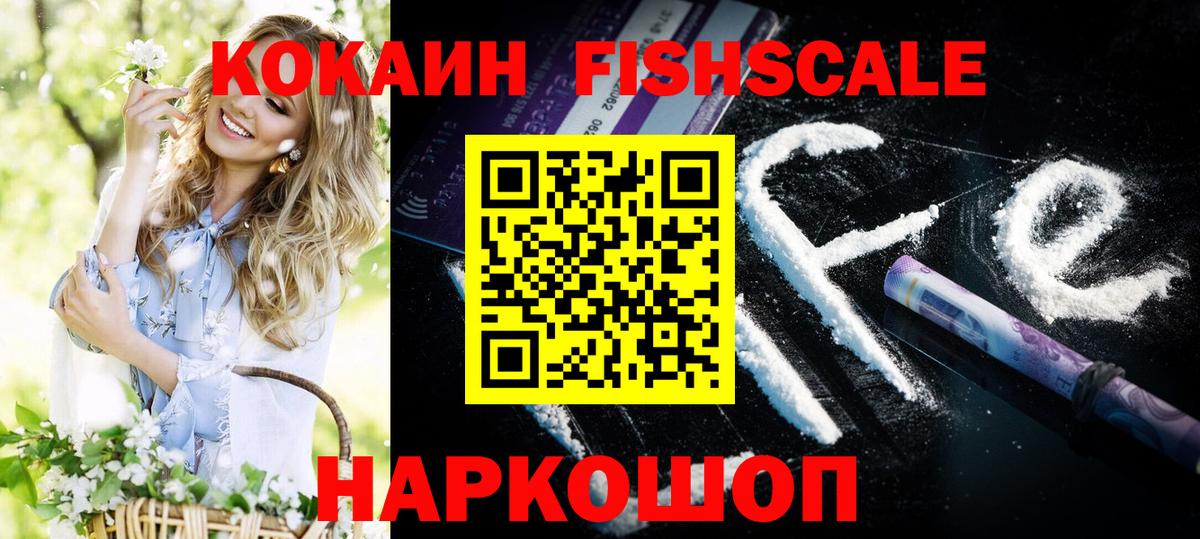Кокаин Боливия Москва