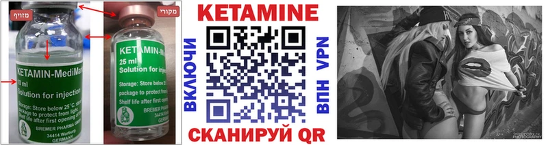 КЕТАМИН VHQ  Москва 