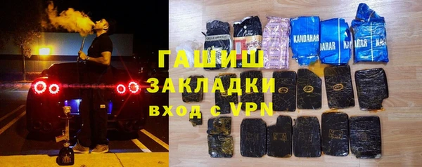герыч Переславль-Залесский