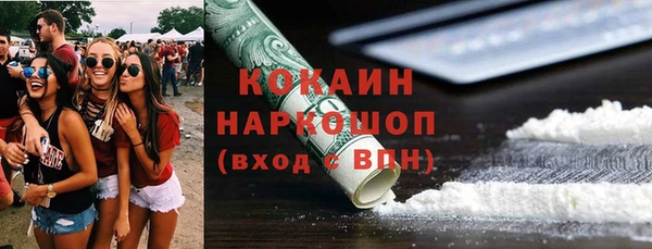 2c-b Пересвет