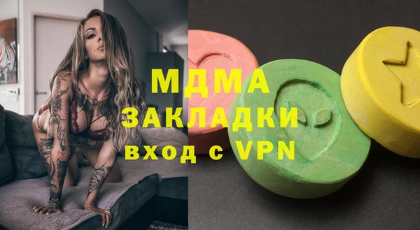 мдпв Невельск