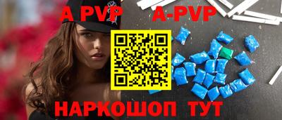 mdpv Гусев
