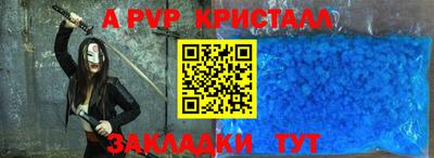 mdpv Гусев