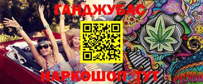 мефедрон VHQ Гусь-Хрустальный
