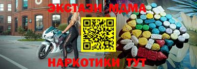 mdpv Гусев