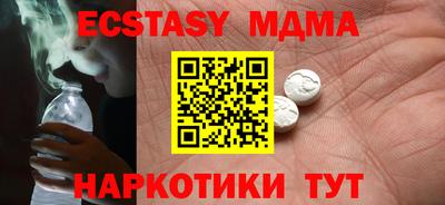 mdpv Гусев