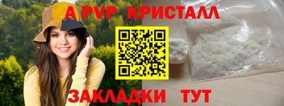 мефедрон VHQ Гусь-Хрустальный