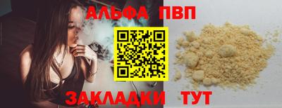 мефедрон VHQ Гусь-Хрустальный