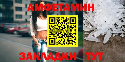 мефедрон VHQ Гусь-Хрустальный
