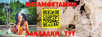 мефедрон VHQ Гусь-Хрустальный