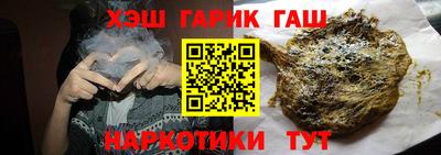 ALPHA PVP Набережные Челны