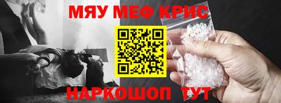 mdpv Гусев