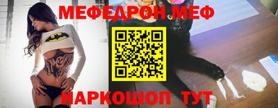 mdpv Гусев