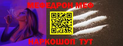mdpv Гусев