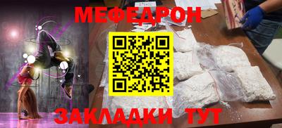 mdpv Гусев