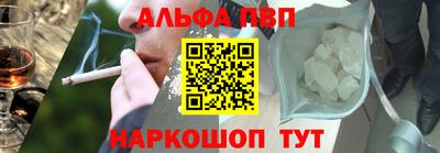 мефедрон VHQ Гусь-Хрустальный