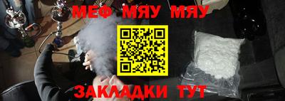 мефедрон VHQ Гусь-Хрустальный