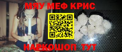 хмурый Гусиноозёрск