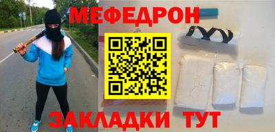 mdpv Гусев