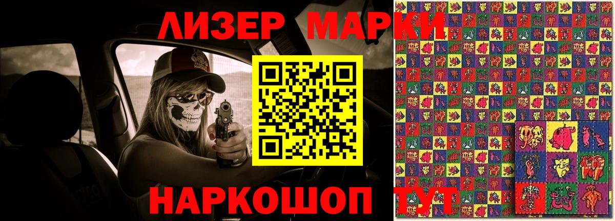 LSD-25 экстази ecstasy Москва