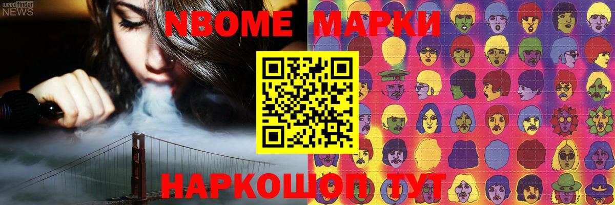 МЕТАМФЕТАМИН Москва
