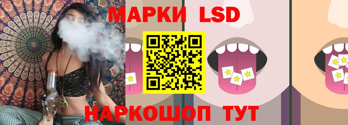 LSD-25 экстази кислота  Вход с VPN  ЛСД экстази  ЛСД экстази кислота  mega зеркало  Москва 