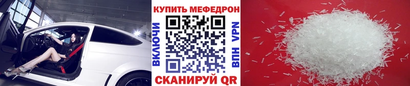 МЕФ 4 MMC  Москва 