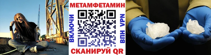 Первитин Декстрометамфетамин 99.9%  где найти   Москва 