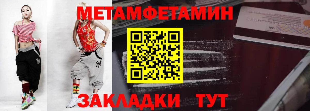 Метамфетамин Декстрометамфетамин 99.9% Москва