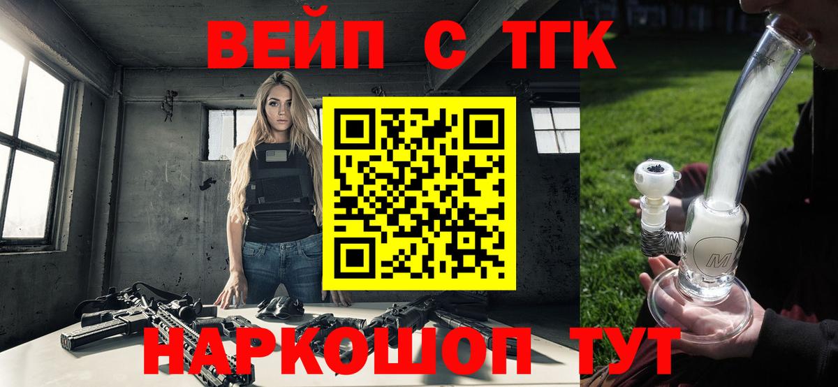 ТГК гашишное масло  сколько стоит  Вход с VPN  Москва  ТГК THC oil 