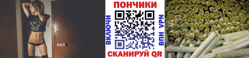 Марихуана семена Москва