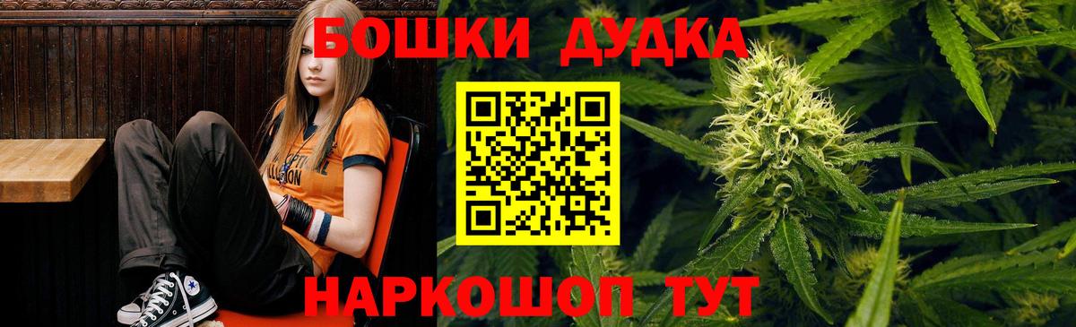 Шишки марихуана THC 21% Москва