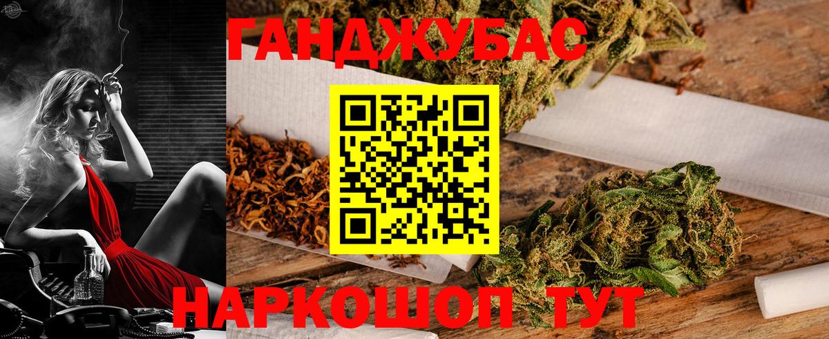 Канабис марихуана  Бошки марихуана Ganja  МАРИХУАНА марихуана  Вход с VPN  Москва 